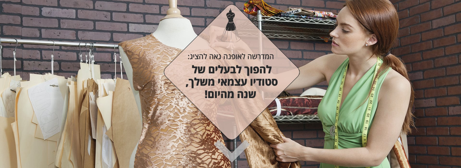 Young female fashion designer matching cloth with fabric draped on tailor's dummy