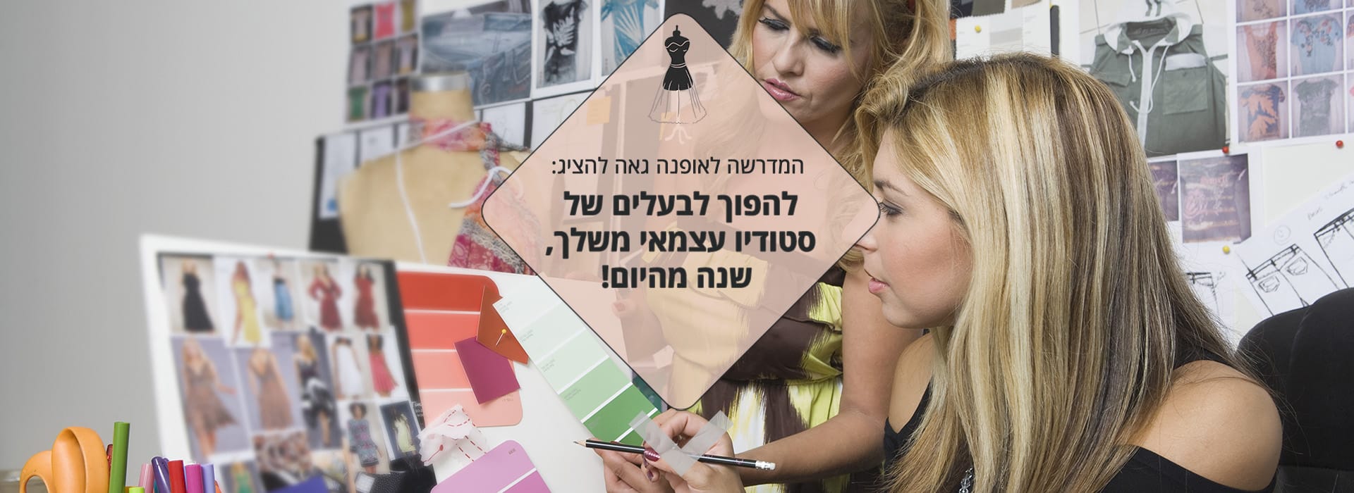 Female fashion designers working at desk